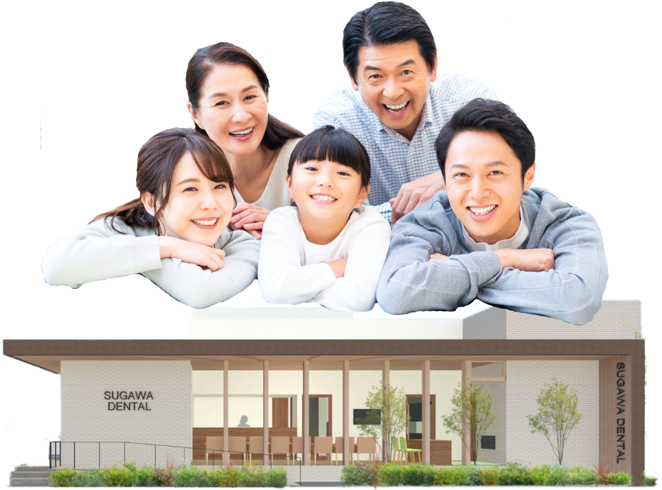 すがわ歯科外観