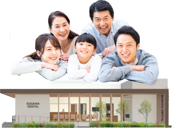 すがわ歯科外観